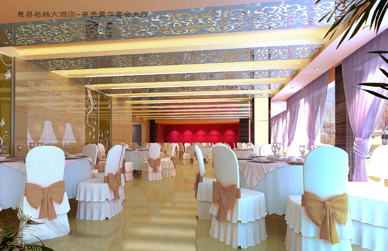 名揚(yáng)大酒店 餐飲大廳.jpg 名揚(yáng)大酒店 餐飲大廳.jpg