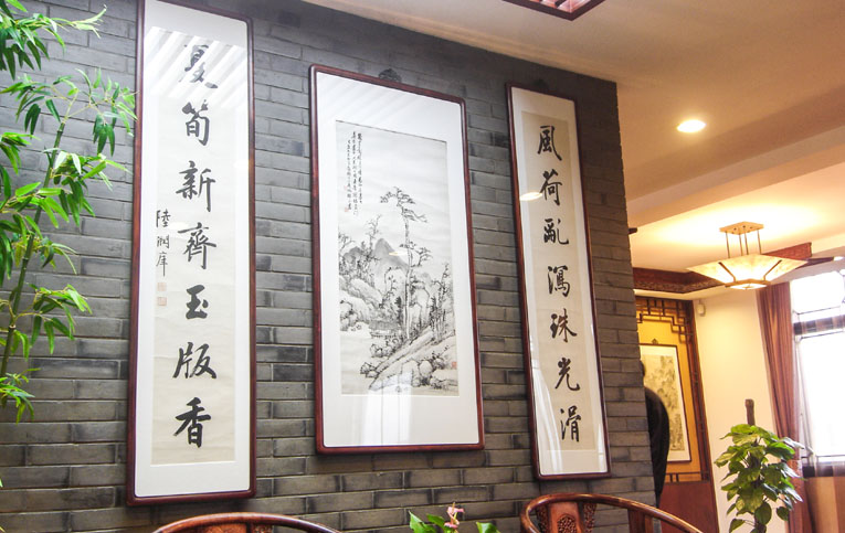 中式辦公室 中式辦公室