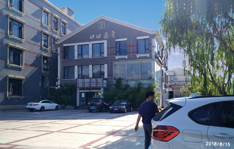 口口嘉肴(原口口咖啡) 口口嘉肴(原口口咖啡)