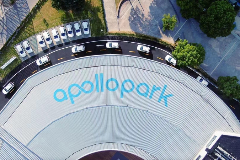 百度Apollo Park(上海）屋頂效果