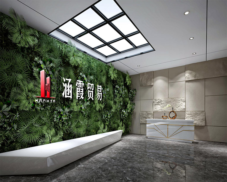 上海涵霞貿(mào)易有限公司門廳