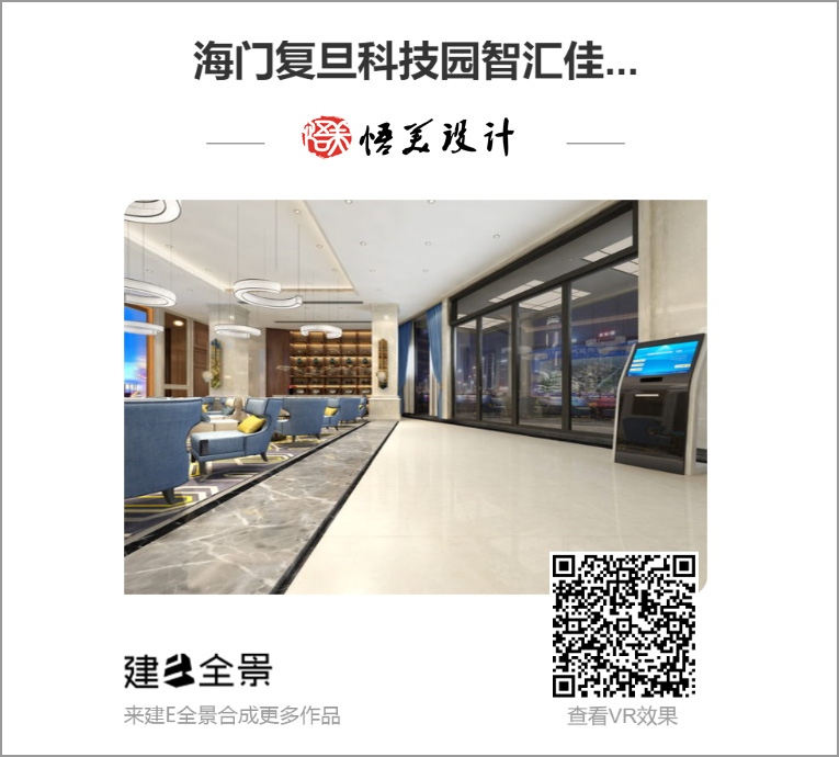 售樓大廳設(shè)計(jì)360度全景效果圖